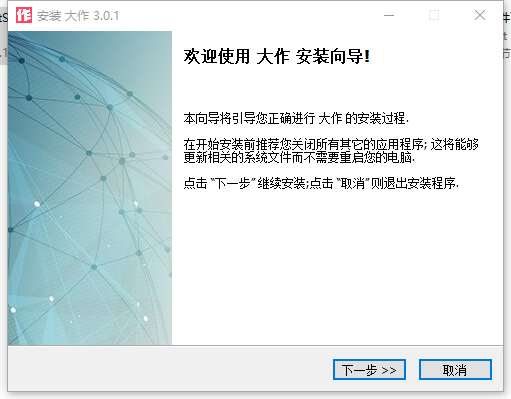 大作话画(原大狮搜索)