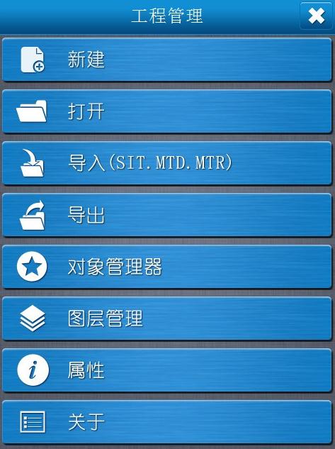 MapCloud(云图桌面模拟器)