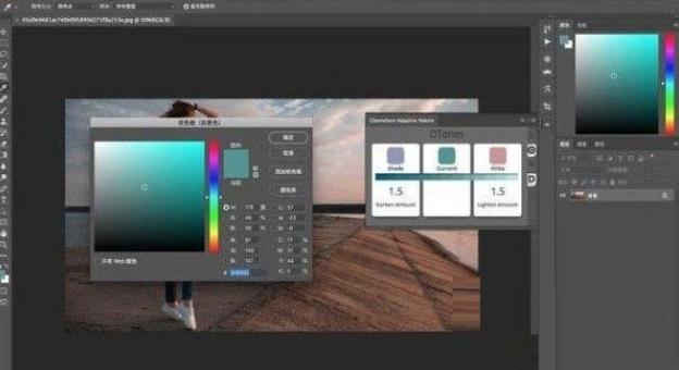Chameleon Adaptive Palette Chameleon Adaptive Palette