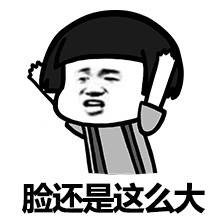 夏天来了表情包下载