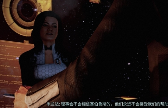 质量效应传奇版简体中文汉化补丁