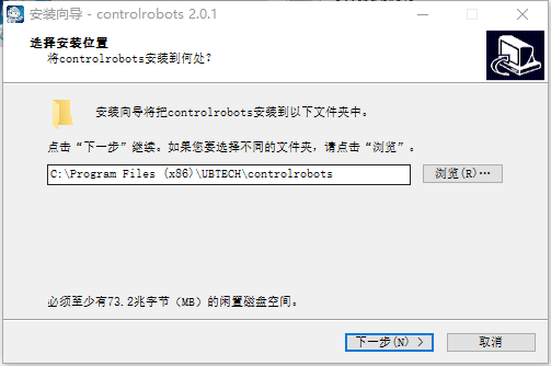 controlrobots(悟空机器人集控软件)
