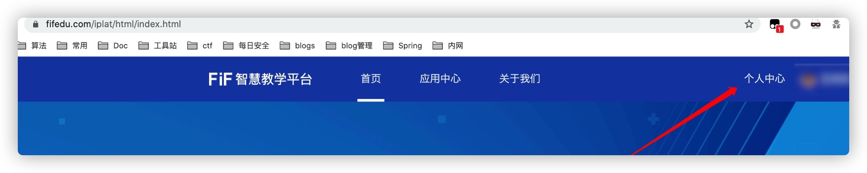 讯飞AI考试助手
