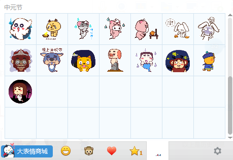 中元节GIF表情包下载