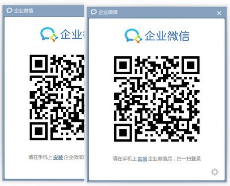 企业微信双开工具 企业微信双开工具