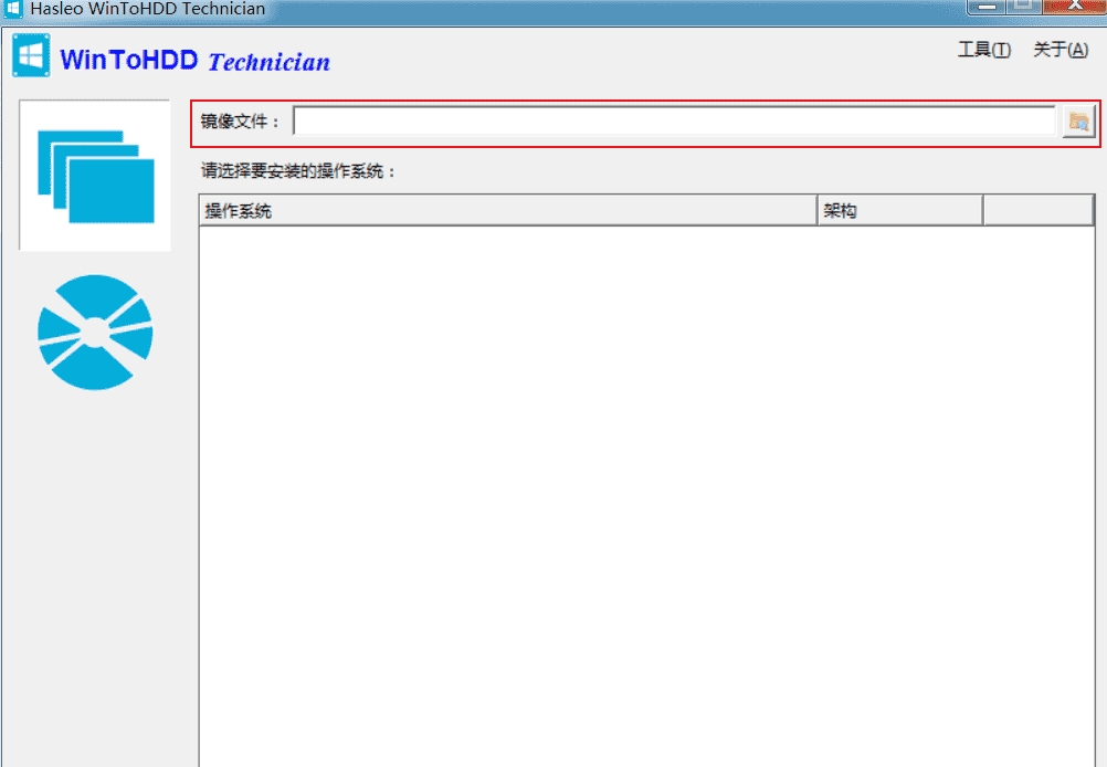 Hasleo WinToHDD Technician