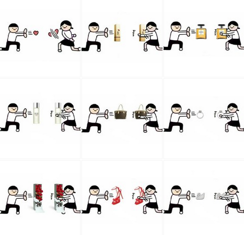 七夕秀恩爱之礼物发射表情包