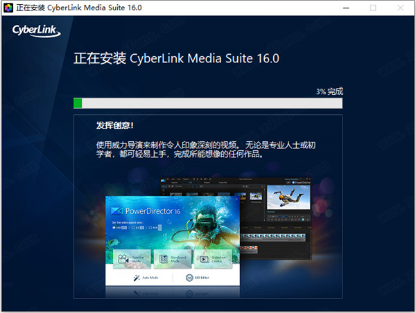 CyberLink Media Suite16