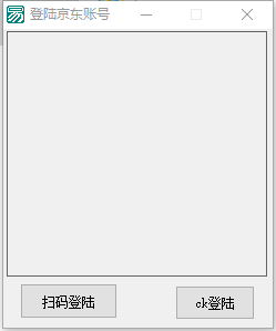 京东自动评价助手