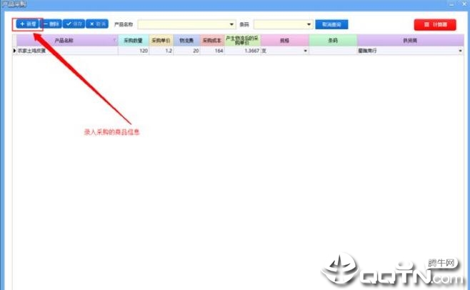 电商竞价分析工具