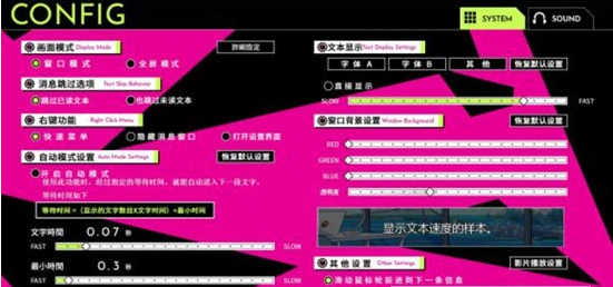 loopers体验版中文补丁