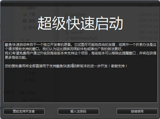 XLaunchpad Pro(超级快速启动)