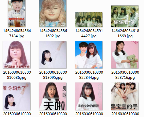 sunshine组合表情包
