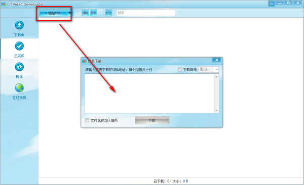 CR Video Downloader(视频下载工具)