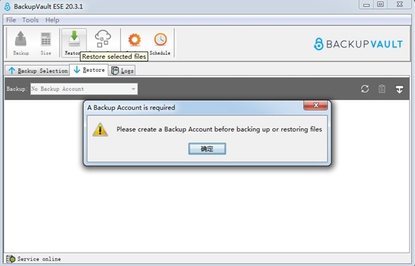 BackupVault ESE(云端备份软件)