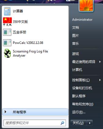 Open Shell Menu Open Shell Menu