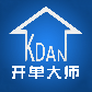 开单大师学习版