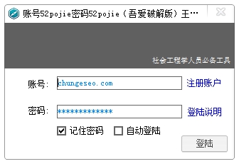 社工大师查询系统