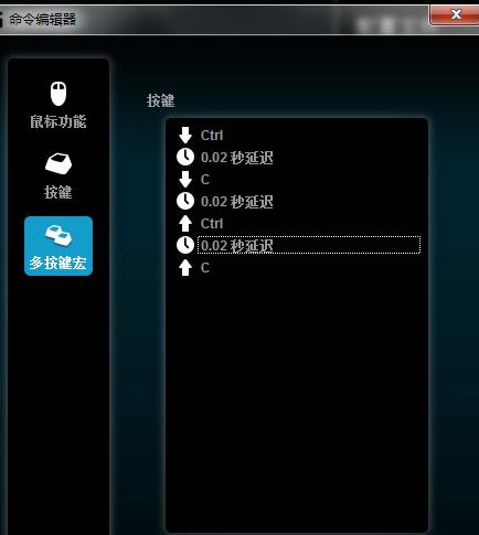 罗技M585鼠标驱动
