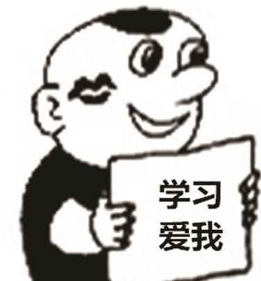 2016看图写话表情包(高考全国卷I自带表情包)