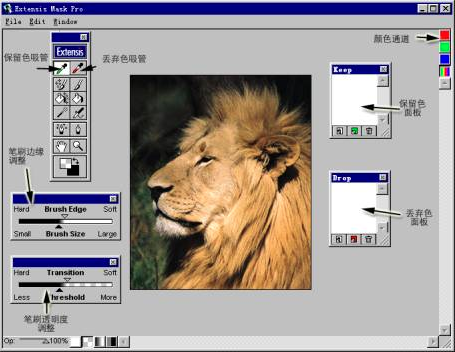 Mask Pro汉化破解版(PS抠图滤镜插件)