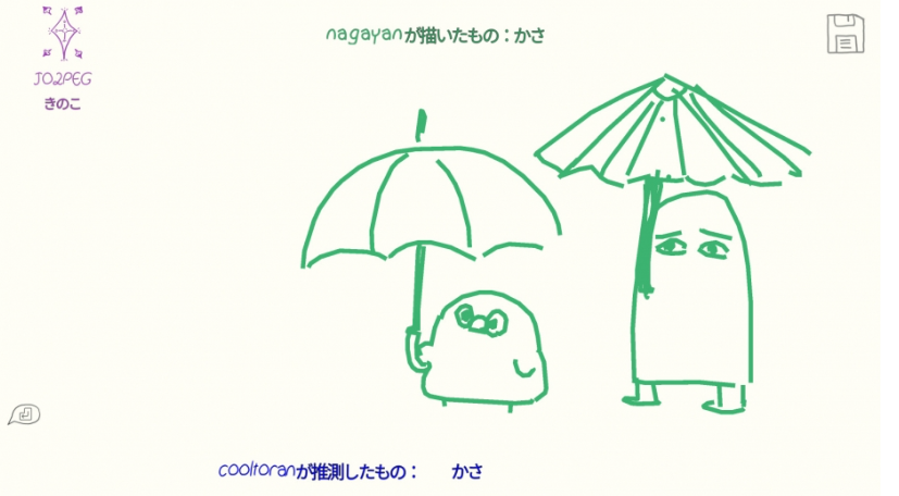 你画我猜Draw and Guess