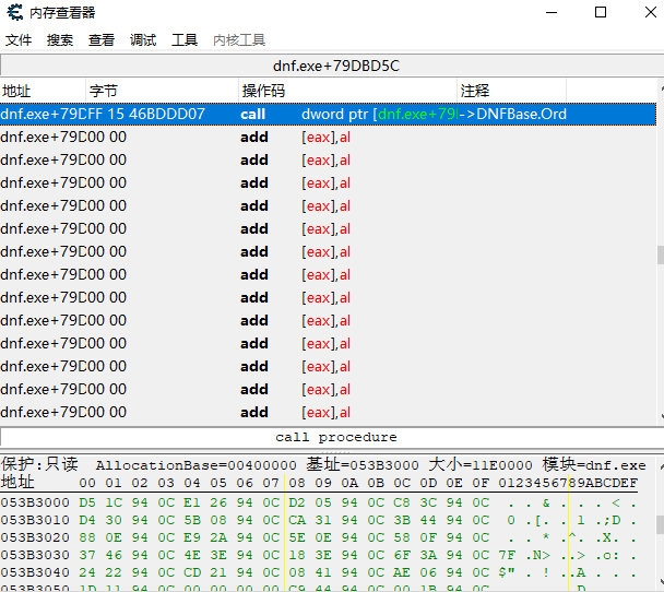Cheat Engine内存修改工具特别版 Cheat Engine内存修改工具特别版