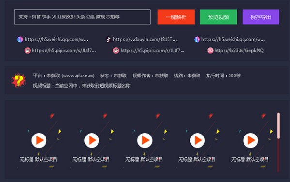 神狐水印克星 神狐水印克星