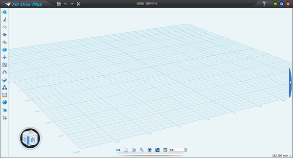 3D One Plus(3D打印设计软件)