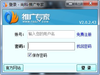 尚科推广专家