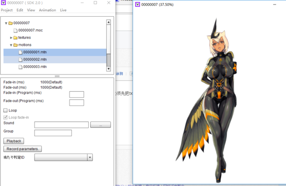 Live2D Cubism汉化破解版(附注册机)