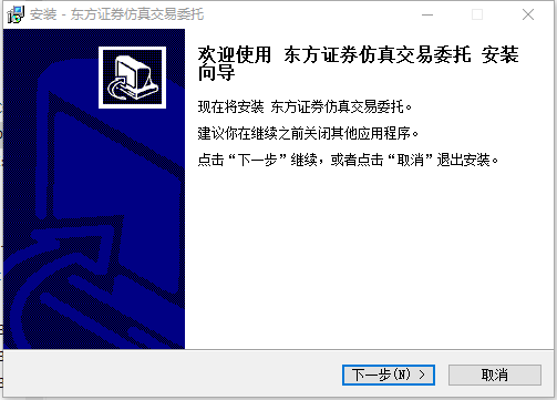 东海证券期权宝