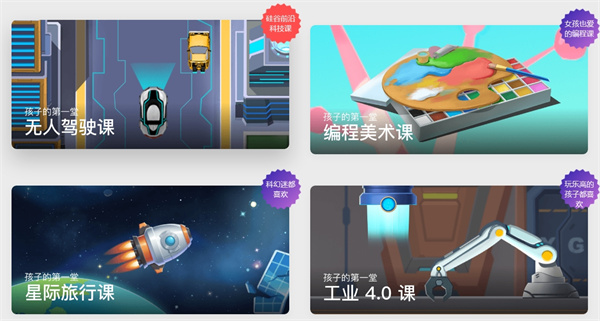 西瓜创客浏览器