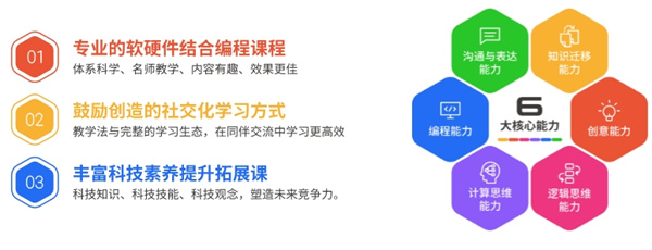 西瓜创客浏览器