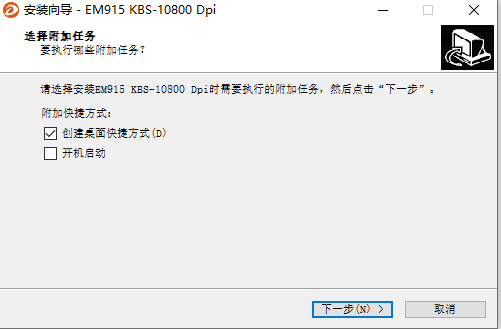 达尔优EM915KBS版鼠标驱动