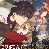 全员恶人BUSTAFELLOWS