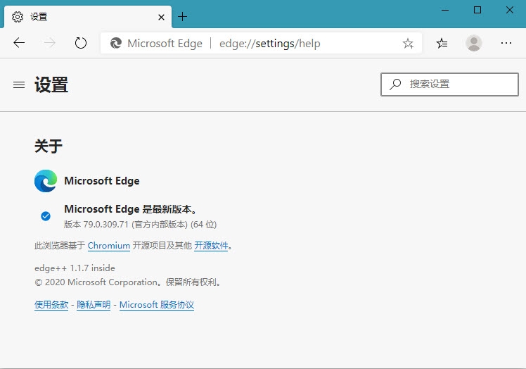 Edge++(Edge浏览器增强工具)