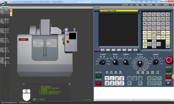 machining数控仿真软件破解版