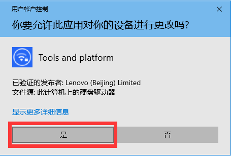 清除已连接WIFI密码工具