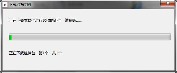 贰春店商工具箱 贰春店商工具箱