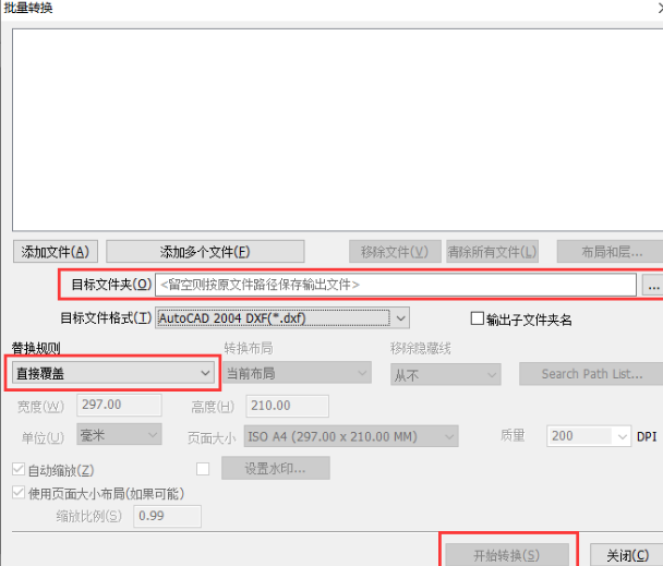 Acme CAD Converter2020破解版 Acme CAD Converter2020破解版