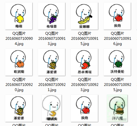 抱水果哭的表情包下载