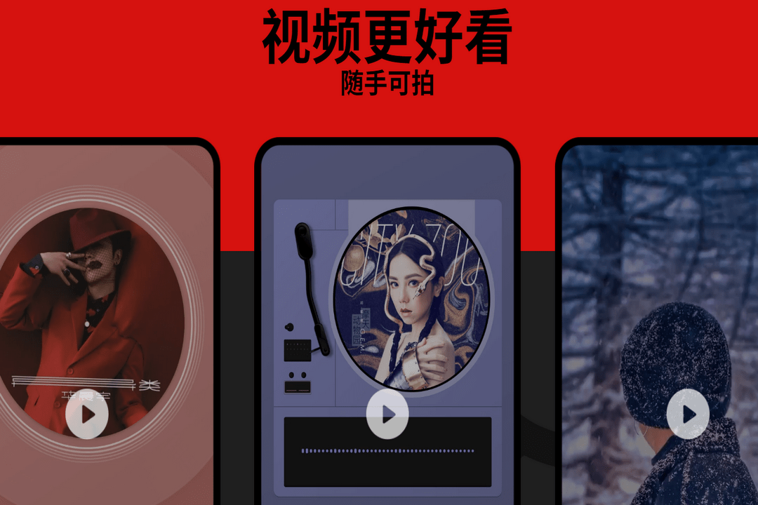 全民K歌主播版
