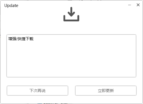 KinhDown(百度网盘极速下载)
