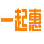 一起惠购物助手