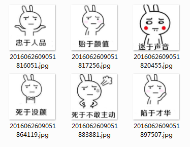 喜欢一个人的全过程表情包