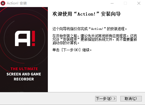 Mirillis Action!中文免激活版