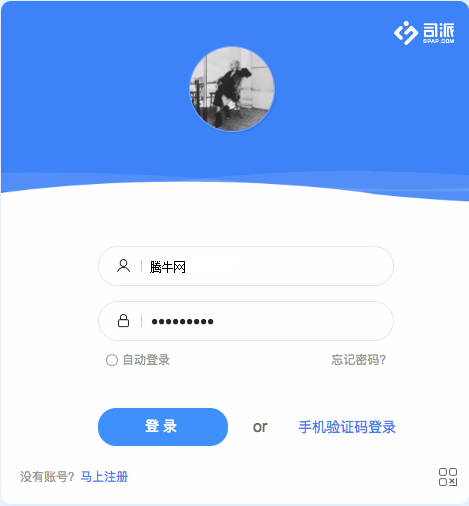 司派pc版 司派pc版