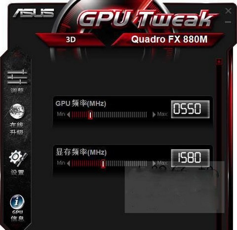华硕显卡超频软件(ASUS GPU Tweak2)