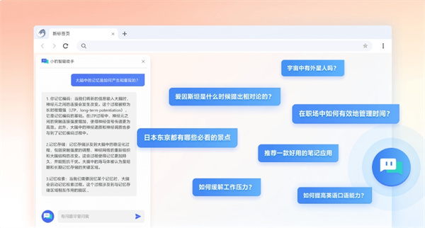 猎豹安全浏览器官方免费下载安装